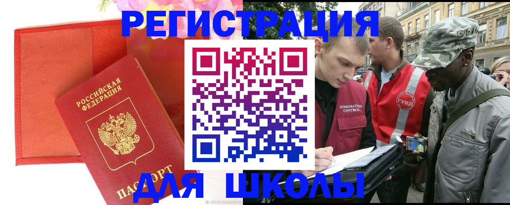 найти адрес прописки в Калаче